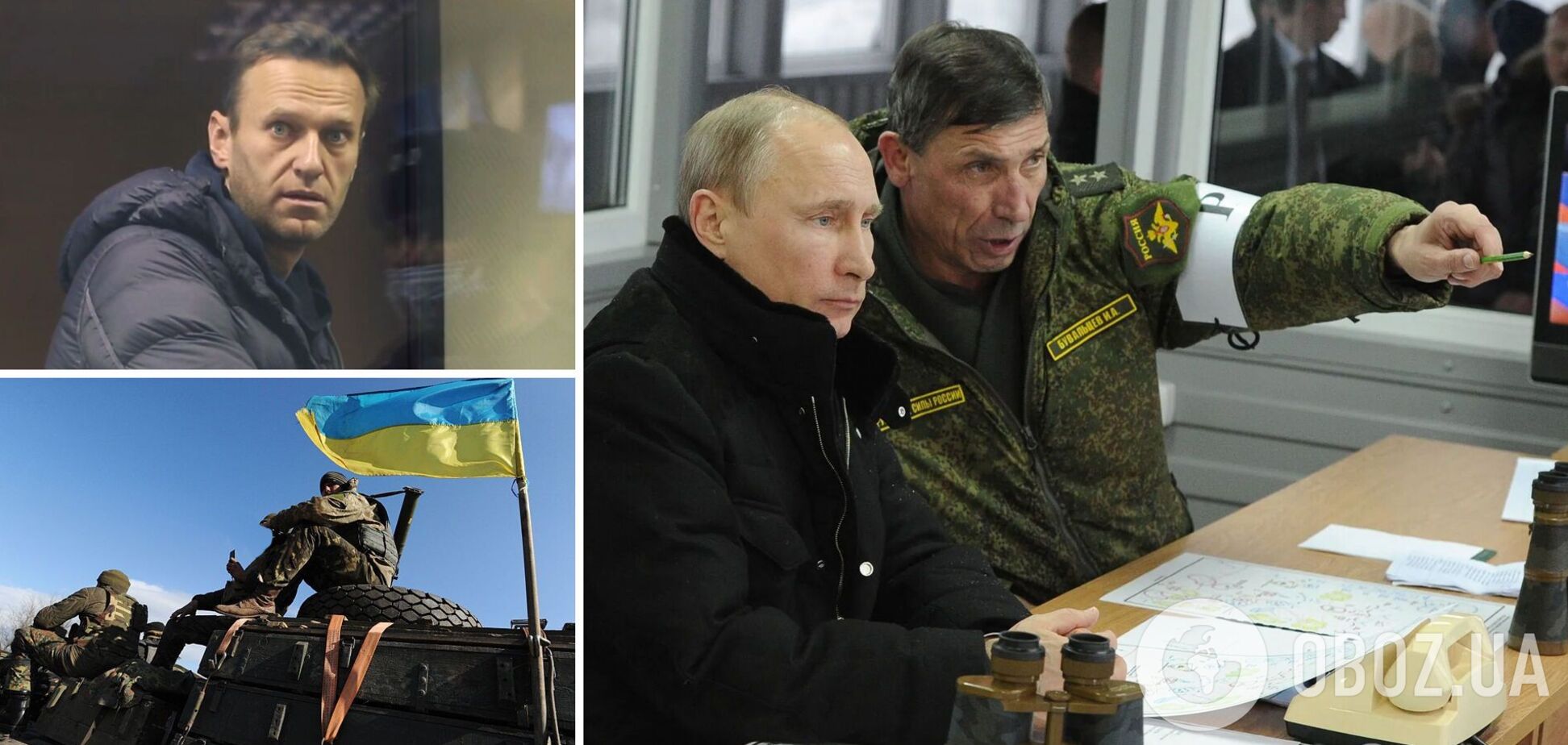 Сазонов: Путін підвищує ставки, використовуючи Навального, і готує загострення на Донбасі