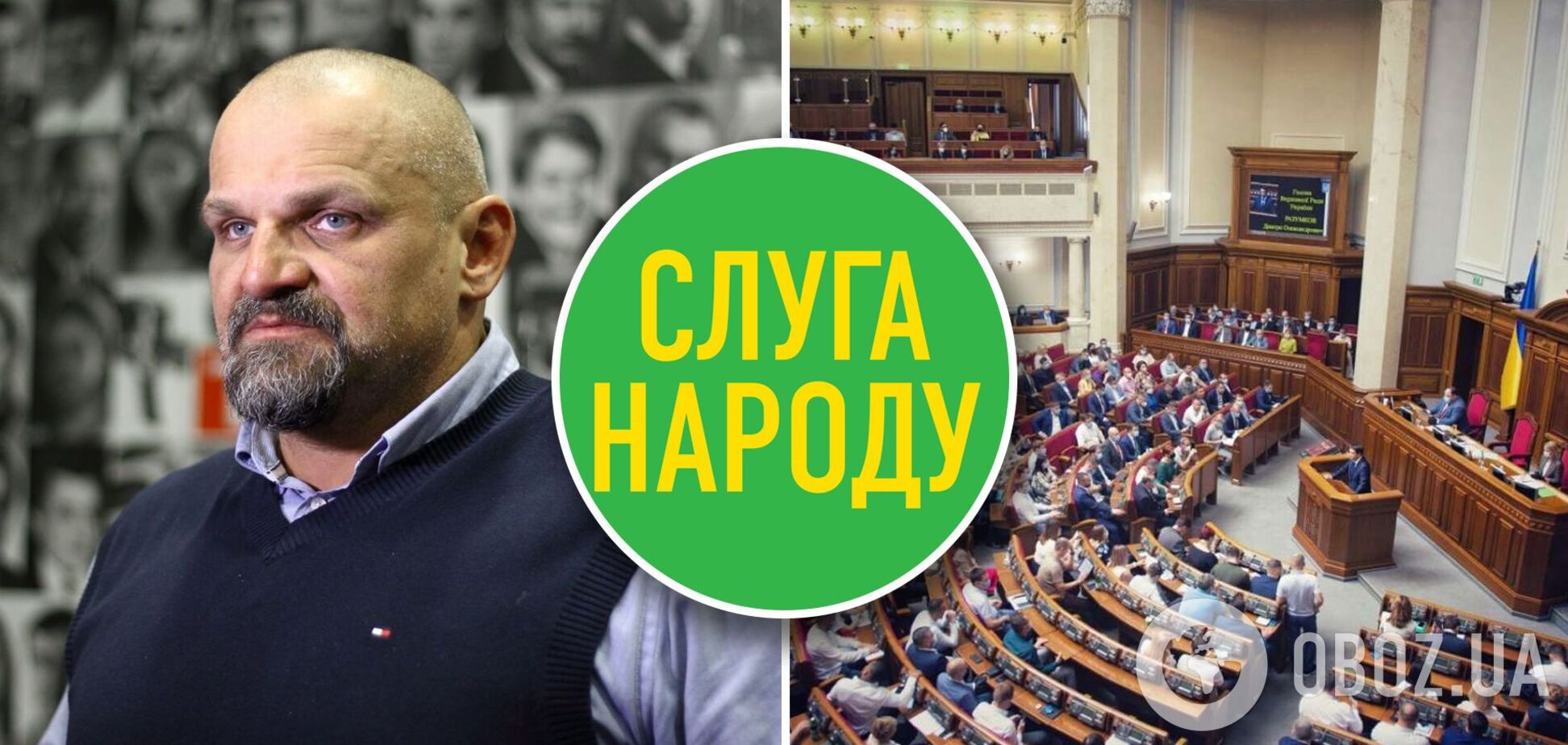 'Слуга народу'  попередньо повідомила про перемогу Вірастюка на довиборах на Прикарпатті 