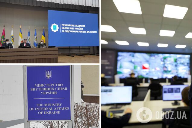 МВД смогло выйти на новый уровень, несмотря на пандемию: итоги 2020 года и планы на будущее