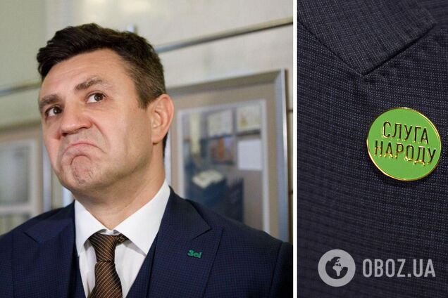 Тищенко нашли новую должность в партийной системе 'Слуги народа' – СМИ