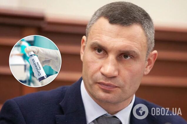 Киев может получить миллион доз вакцины от СOVID-19: Кличко призвал депутатов выделить средства