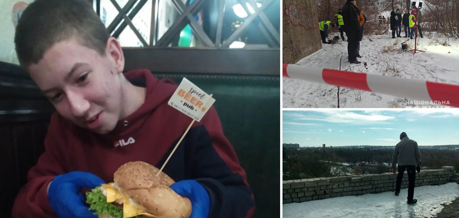 Зникнення виявили не відразу: стало відомо подробиці смерті підлітка в Харкові