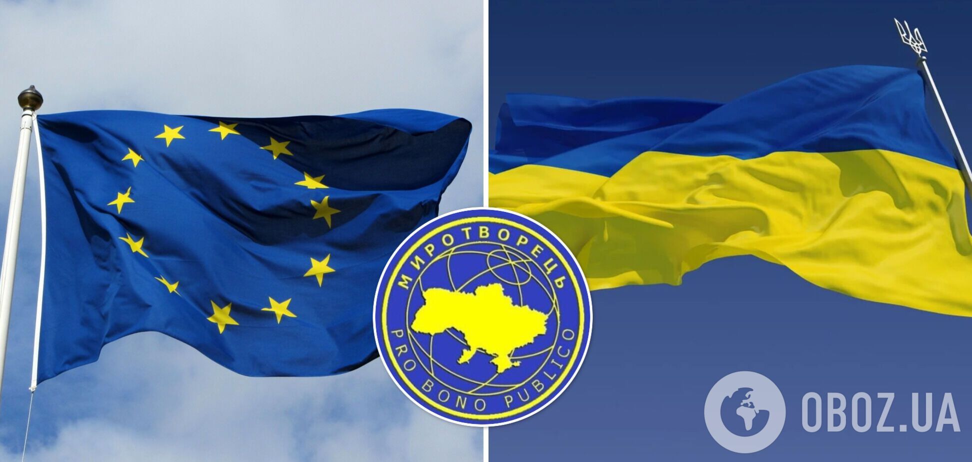 Європарламент закликав заборонити 'Миротворець': творці бази нагадали, що Україна – щит Європи