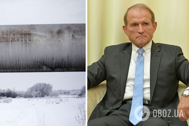 Віктор Медведчук