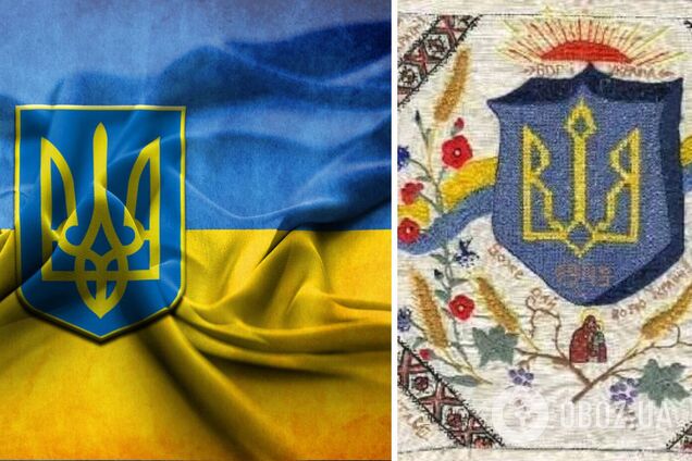 Герб Украины