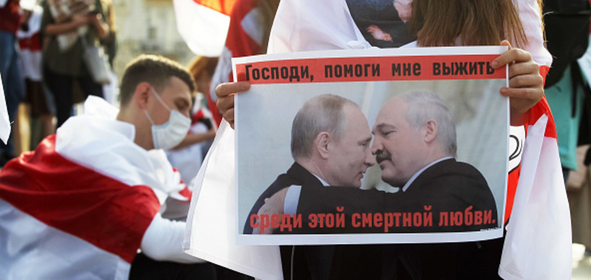 Протесты в Беларуси против нелегитимного президента Лукашенко