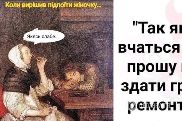 Анекдоти дня