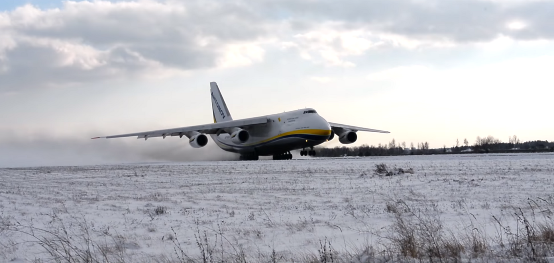 Самолет Ан-124 'Руслан'