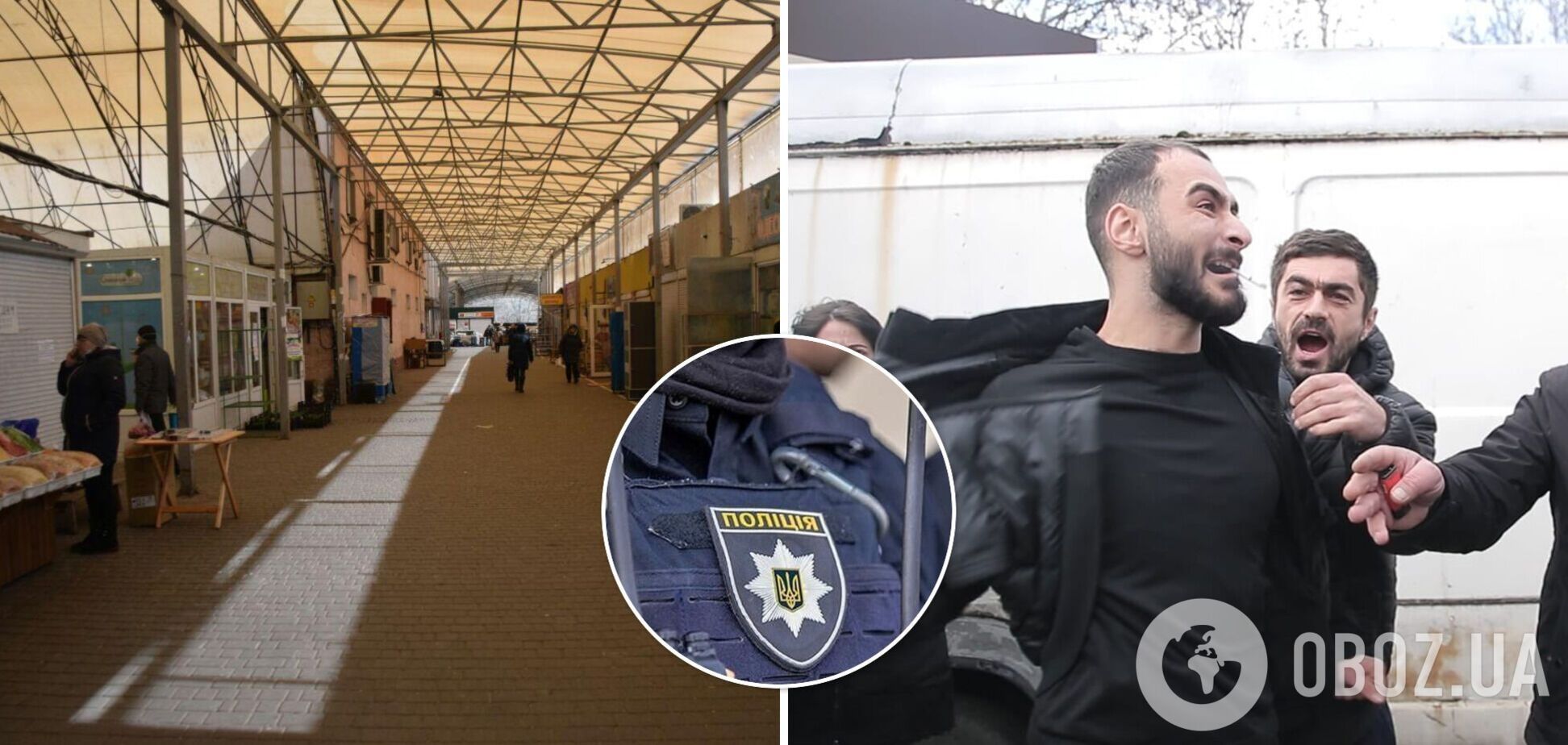 На рынке в Одессе напали на журналистов