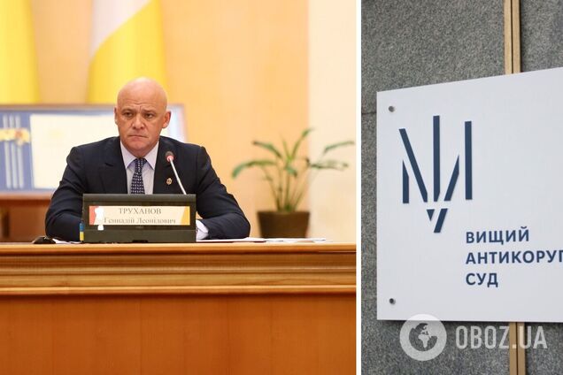 Геннадій Труханов