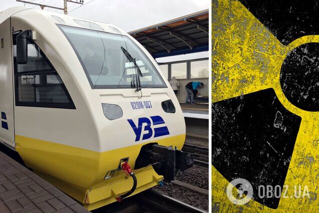 'Укрзалізниця'