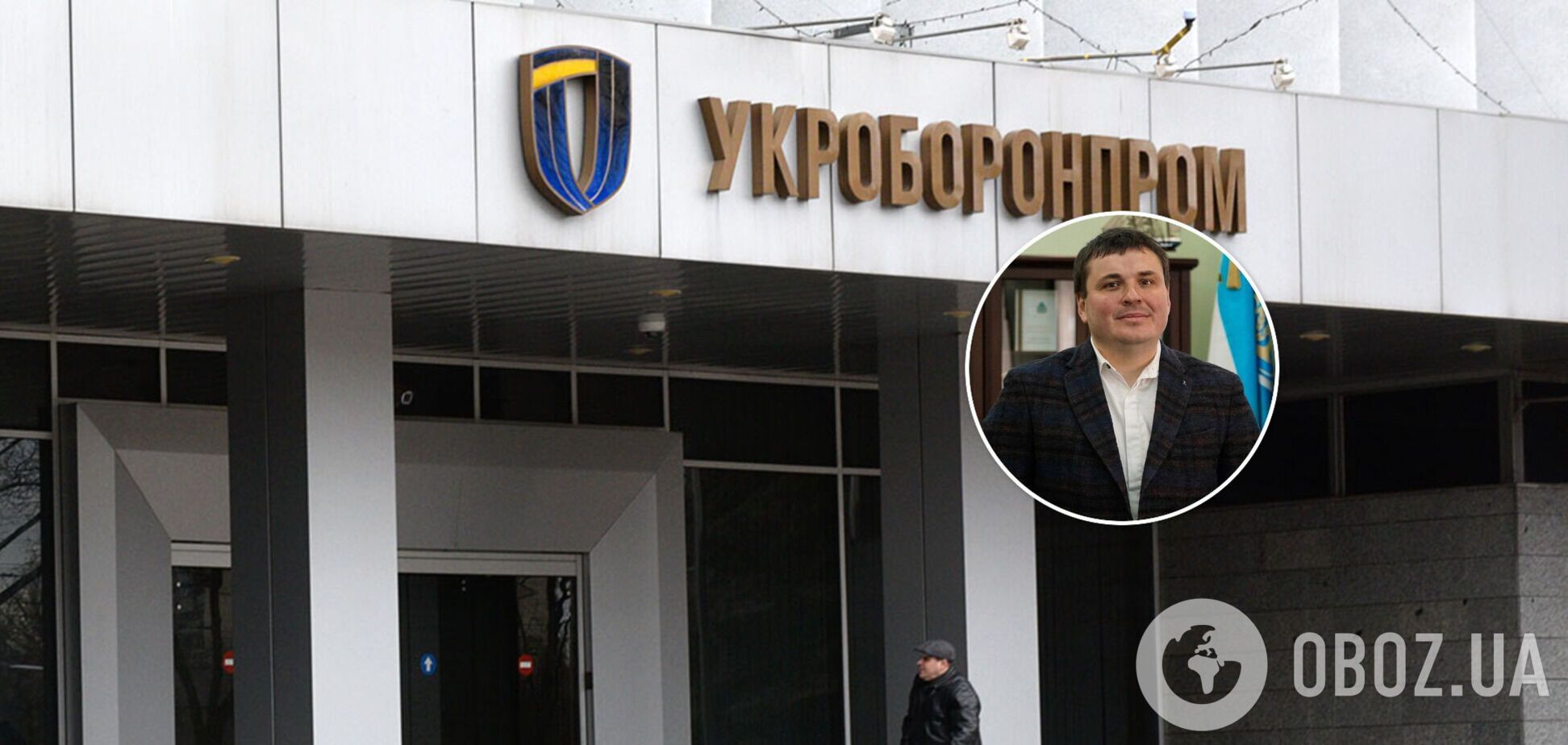 Новопризначений керівник 'Укроборонпрому' в перший же місяць отримав сотні тисяч гривень премії