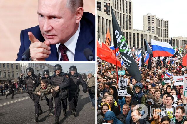 Ситуація в Росії