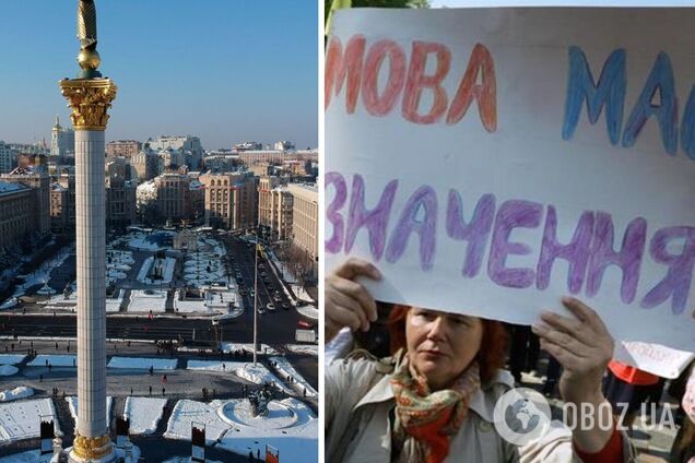 Назван регион-рекордсмен Украины по жалобам о нарушении языкового закона