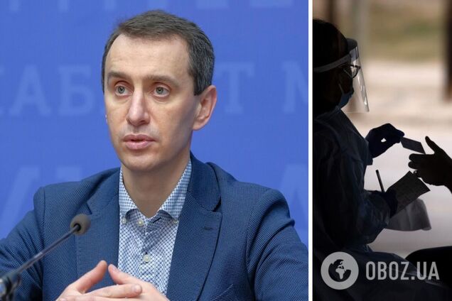 Ляшко розповів про комерційний ринок вакцинації