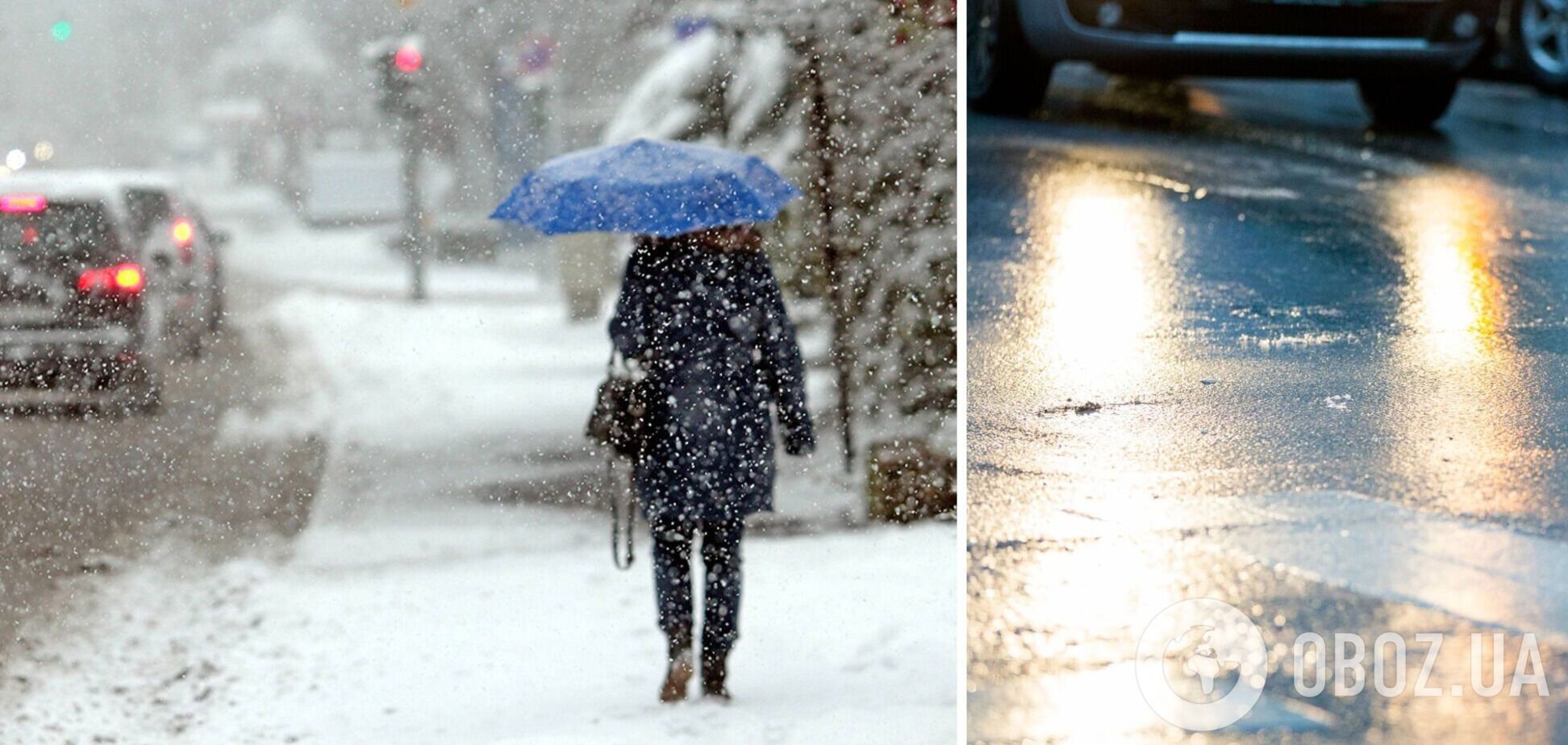 В Україні оголосили високий рівень небезпеки через стихію: прогноз погоди на суботу