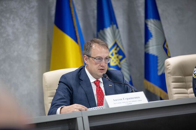 Геращенко: МВД и Нацполиция против оборота пистолетов в Украине