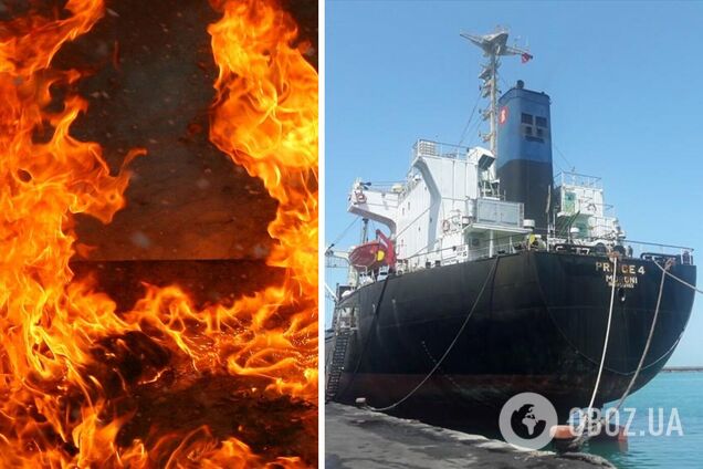 Пожар на корабле