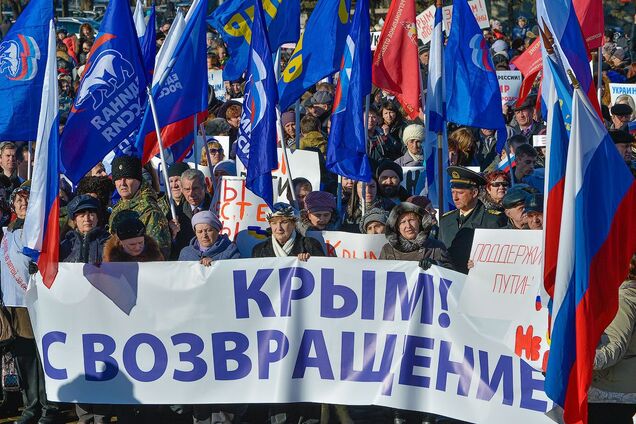 оккупация Крыма