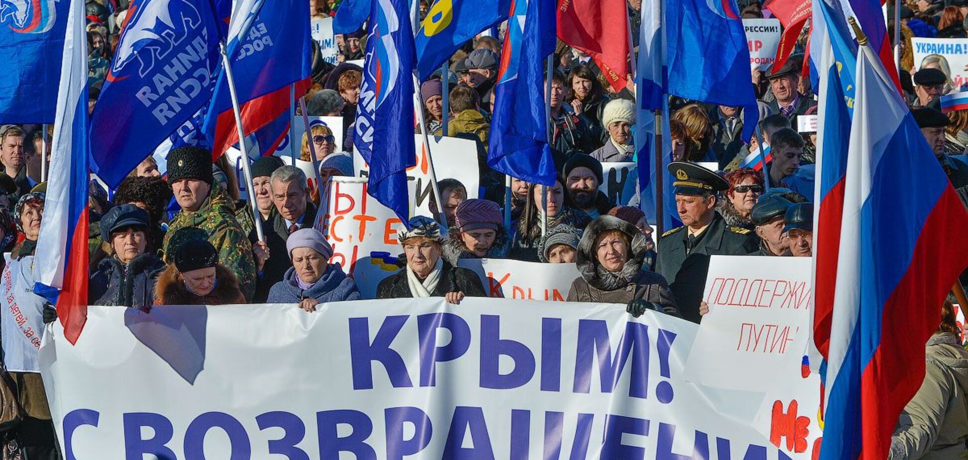 оккупация Крыма