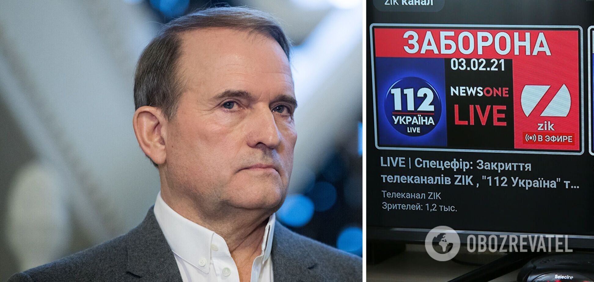 Телеканали Медведчука