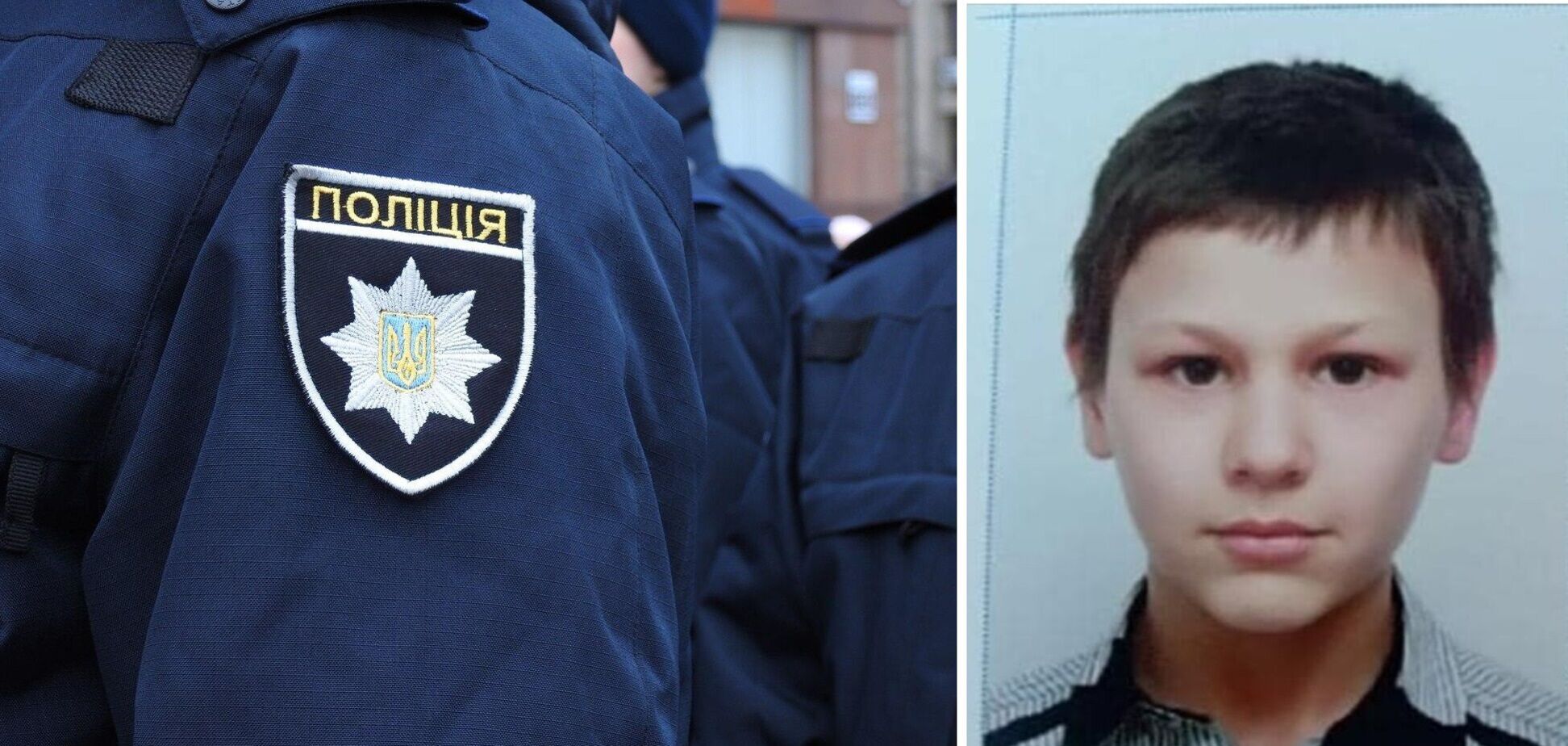 Ребенок исчез 10 февраля