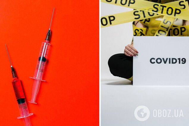 Вакцина от COVID-19