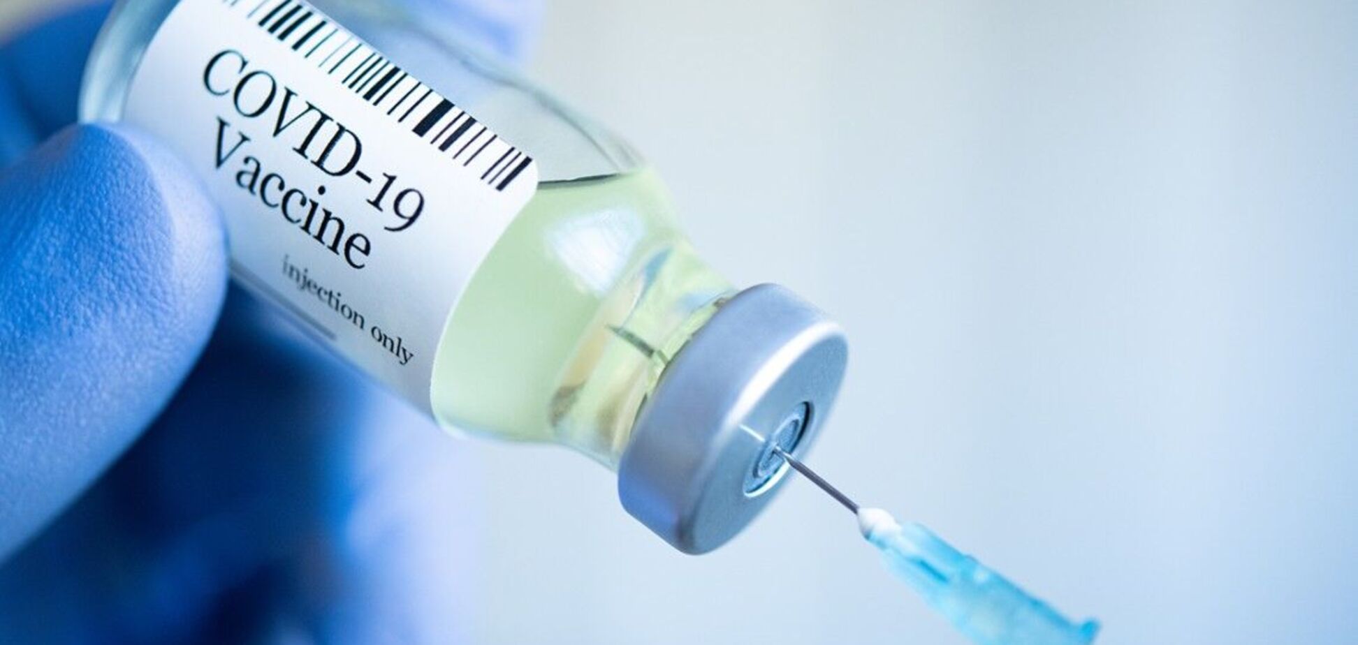 Більш ніж половина українців хочуть вакцинуватися проти коронавірусу: опитування за віком і регіонами
