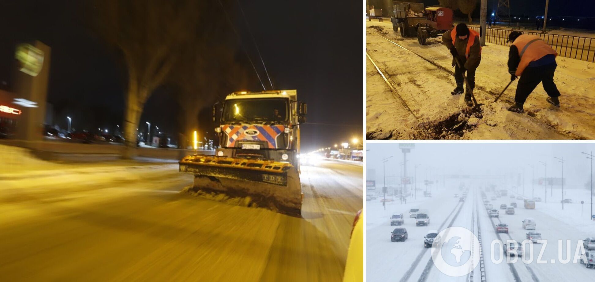 Сніговий циклон накрив Україну: Дніпро показав вищий клас в боротьбі з негодою