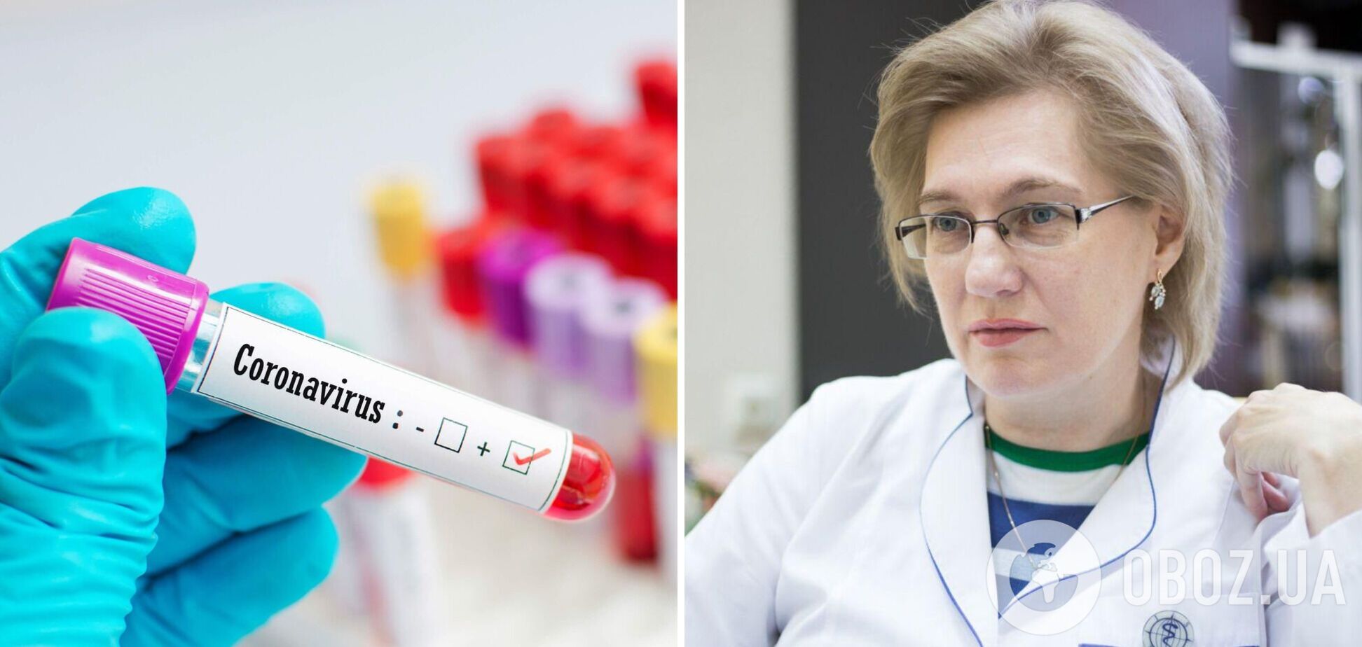 Голубовская объяснила, почему украинцы отказываются лечиться от коронавируса