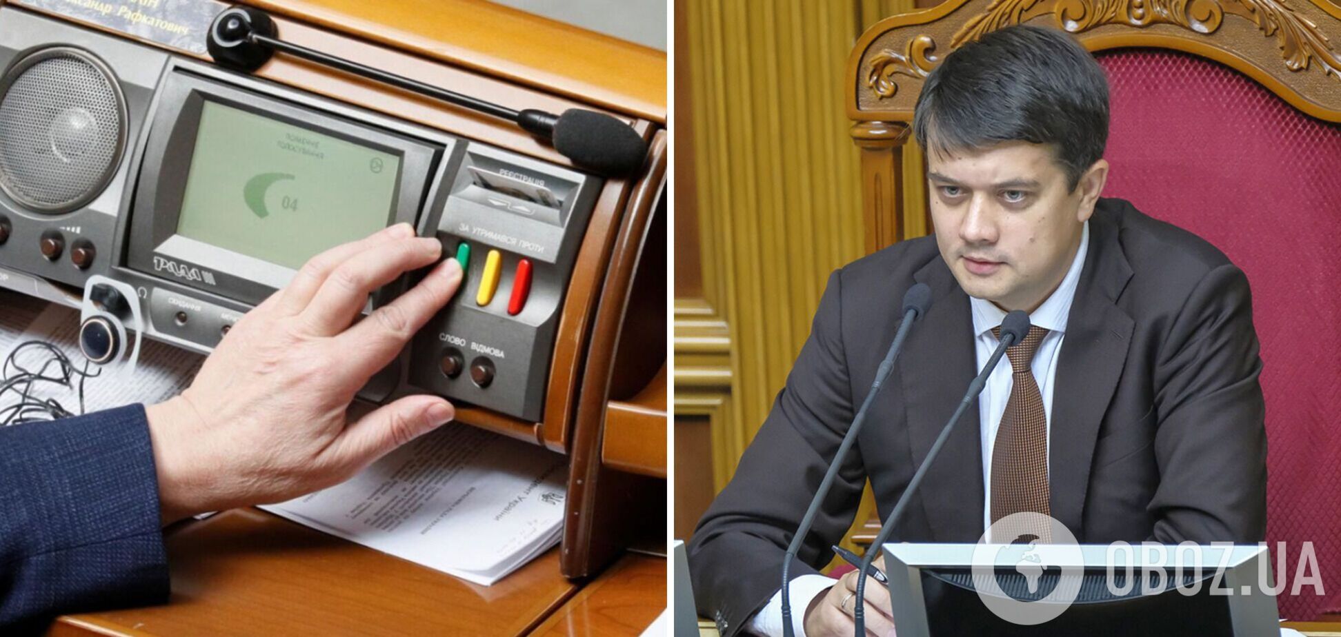 За кнопкодавство у нардепів будуть забирати мандати: Разумков назвав умову