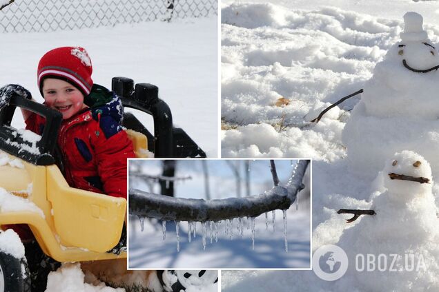 Прогноз погоди