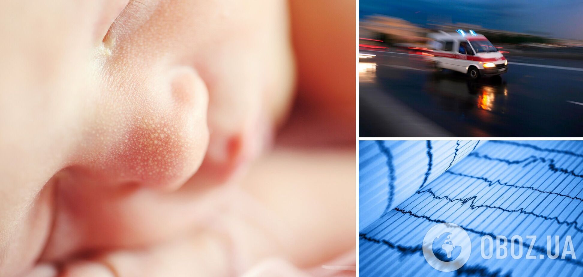 Новонароджена дитина