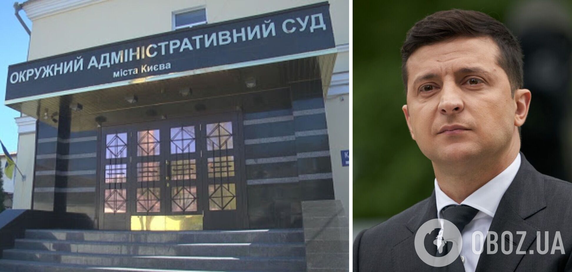 Зеленский направит в Раду законопроекты, урезающие полномочия скандального ОАСК