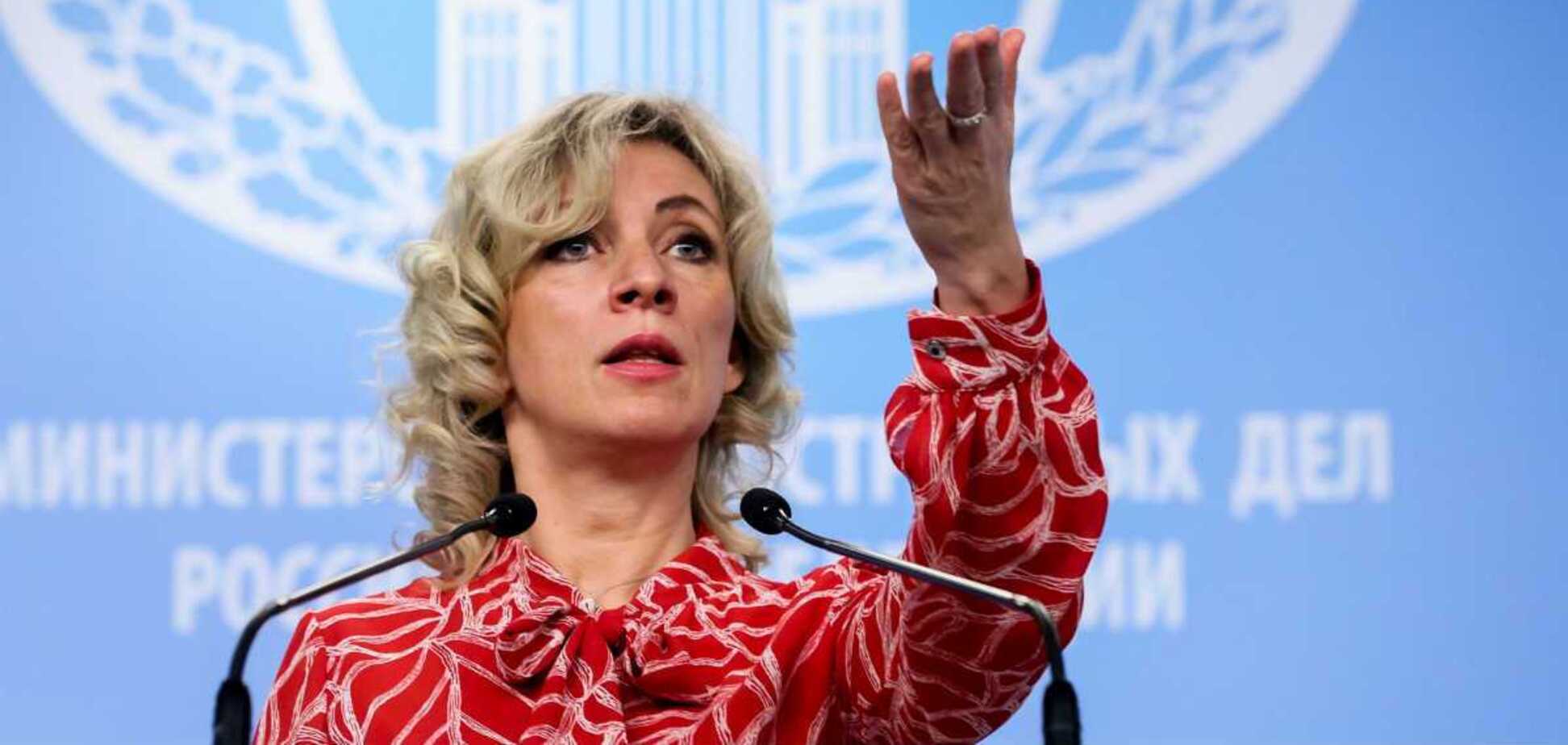 Марія Захарова