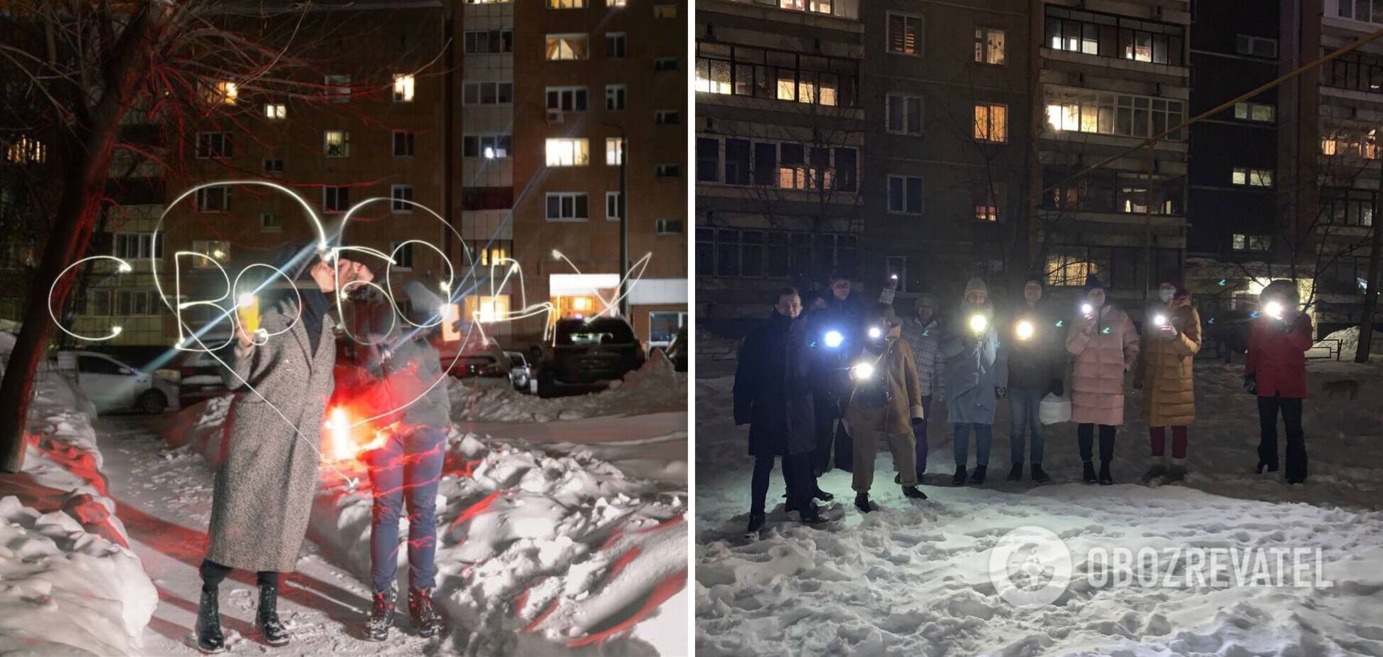 Акції в РФ 14 лютого