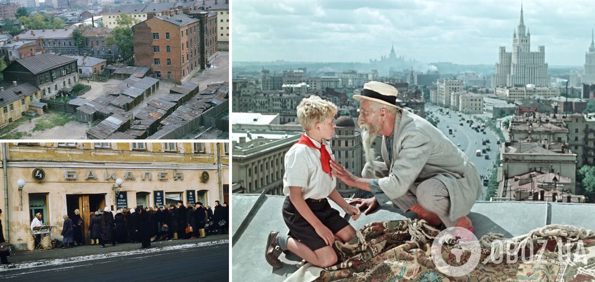 Как на самом деле выглядела Москва при Сталине