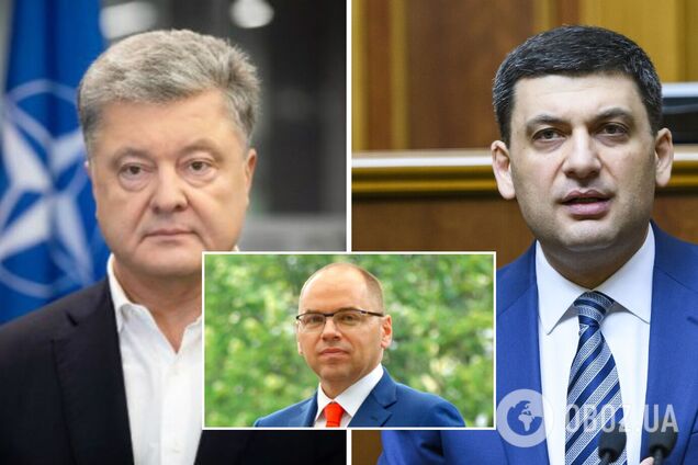 Порошенко, Степанов и Гройсман: как украинские политики поздравили любимых в День святого Валентина