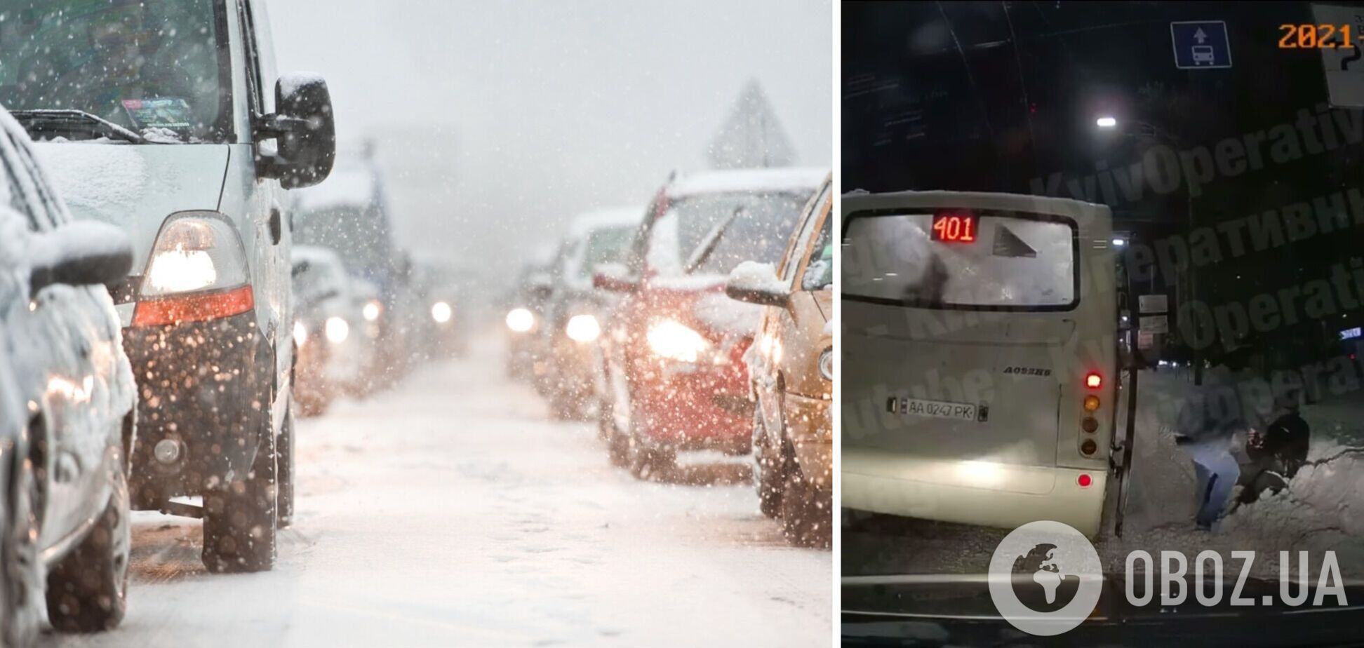 У Києві двох чоловіків 'десантували' з автобусу