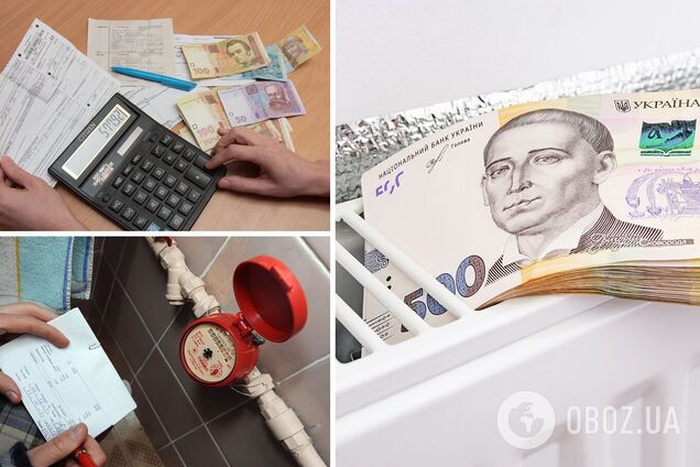 Тарифы на отопление