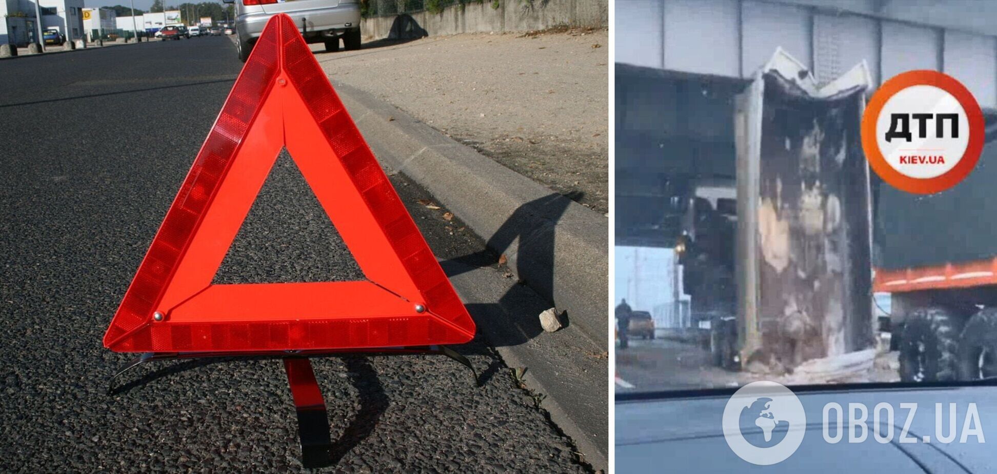 Причины аварии неизвестны