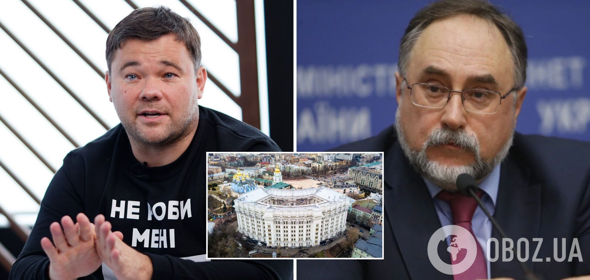 У МЗС прокоментували висловлювання Богдана про смерть Камишева