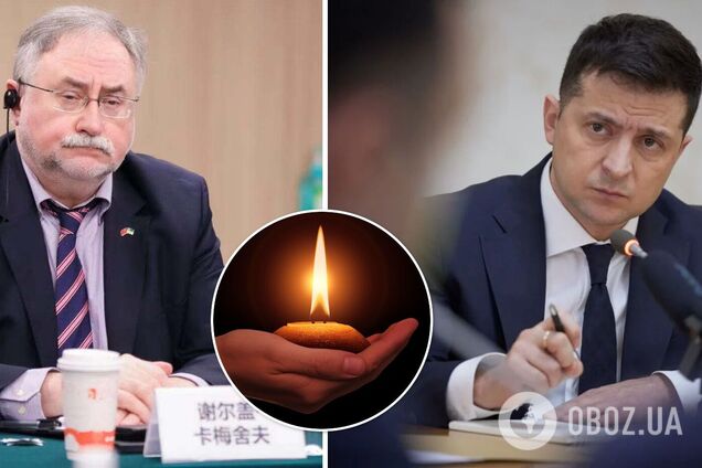 Зеленський відреагував на смерть дипломата Камишева