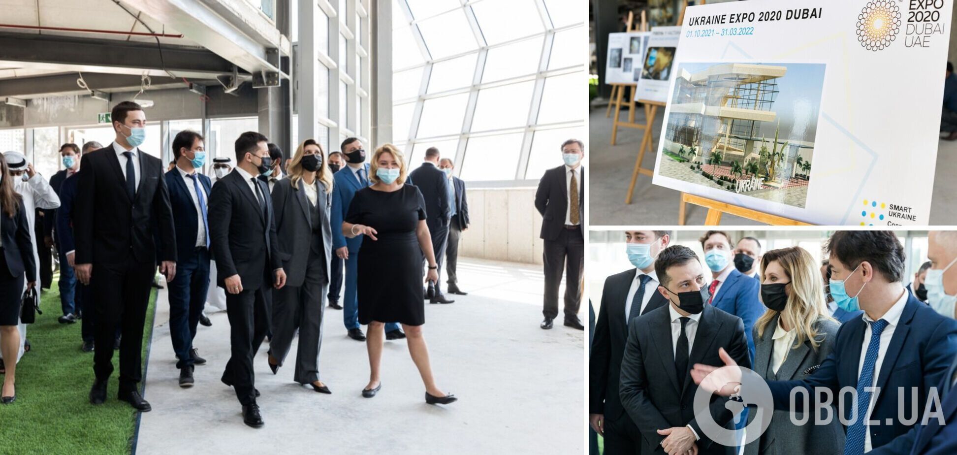 Выставка в ОАЭ