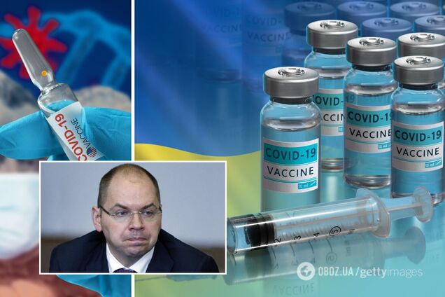 Степанов объяснил задержку вакцин для Украины и озвучил, когда они поступят