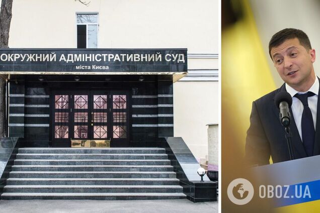 У Зеленского объяснили суть законопроектов, урезающих полномочия скандального ОАСК