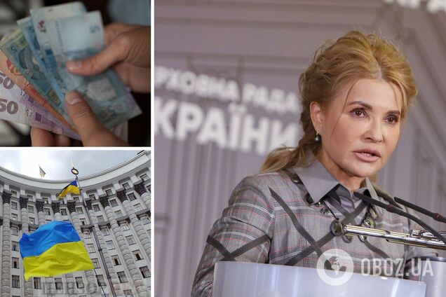 Тимошенко заявила, що уряд обманює українців, і показала реальні платіжки за газ