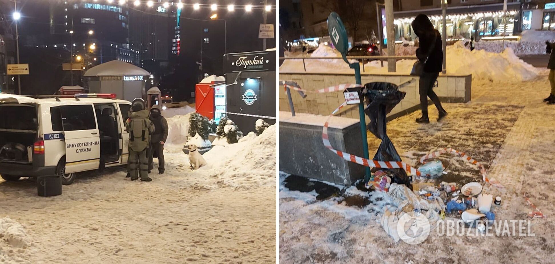 В Киеве искали взрывчатку на входе в метро: фото и видео с места событий