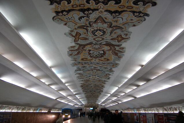 Станция была открыта 6 ноября 1982 года