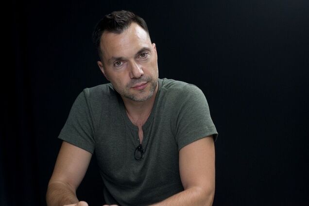 Алексей Арестович